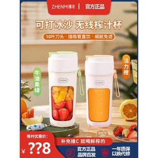 水果炸电动小型机榨汁无线杯 家用器果汁多功能榨汁机便携式