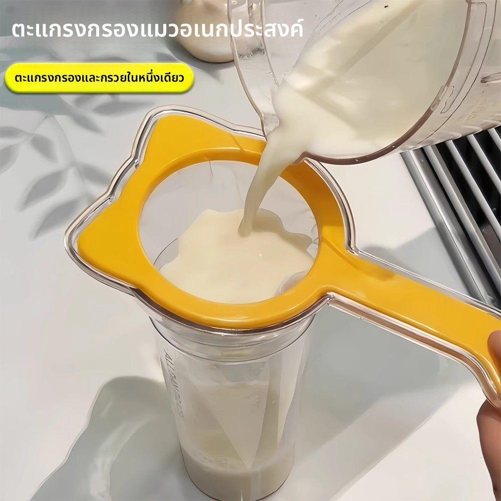 萌猫多功能过滤筛厨房家用便携手持式豆浆果蔬残渣漏斗过滤网