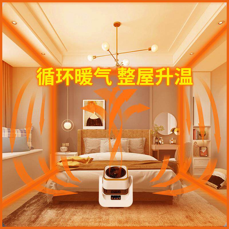 新款桌面台式迷你暖风机 家用小型取暖器办公室宿舍暖气机 暖风机