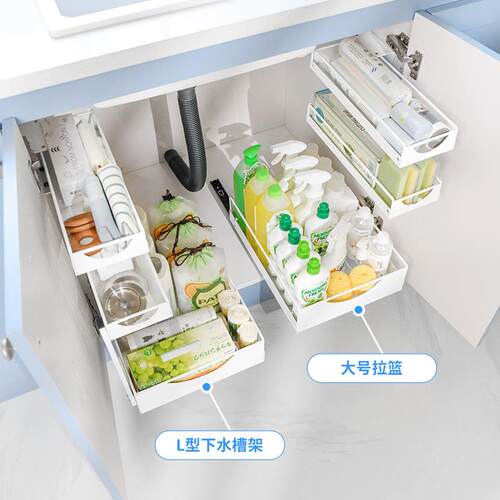 厨房免壁挂式抽屉收盒F767679H打孔抽橱柜内分层纳储物篮下水槽拉