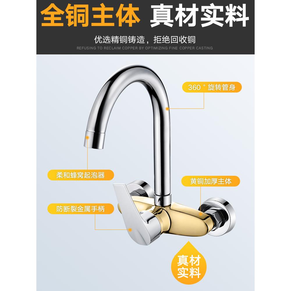 入墙式冷热水龙衣厨头011房菜盆水槽洗洗池阳台洗脸盆全铜混水阀