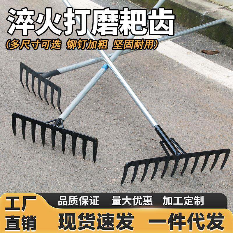 农用钢管耙子九齿钉耙平地铁翻钢制松土草厂家铁耙多齿耙农具工厂