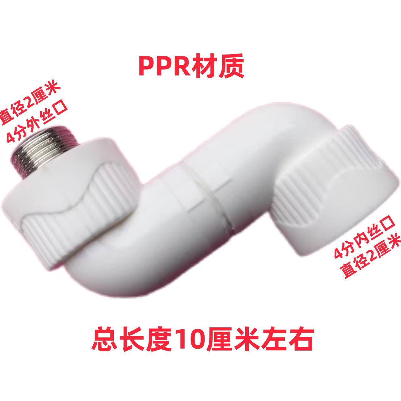 水龙头增高三角加高延长抬高水管移位内外弯头加长曲角转换长接头