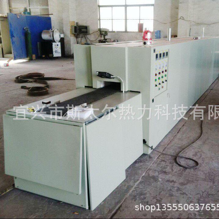 特种陶瓷烧银炉电子元件烧银炉烘银网带炉