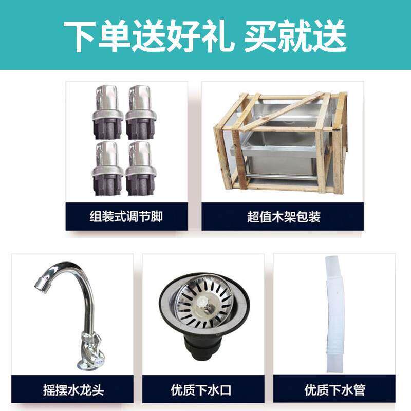 脸盆洗手池不锈钢水槽单水槽家用柜白钢加长面盆高脚实验室长方形