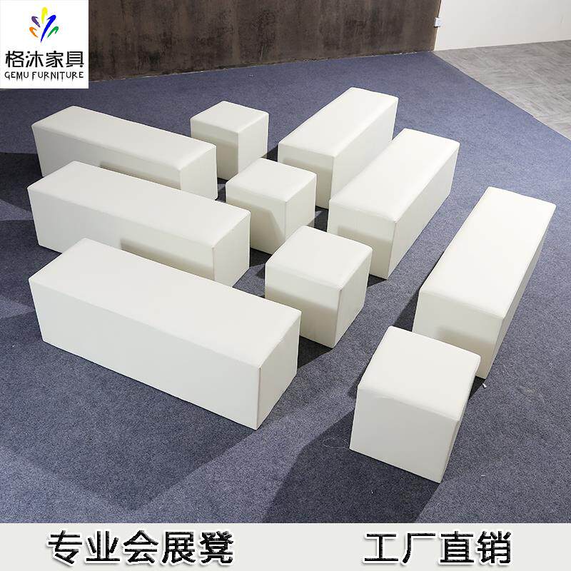 W7会展车展户外婚礼活动长条白色方凳子沙发矮软包黑秀单人吐司皮
