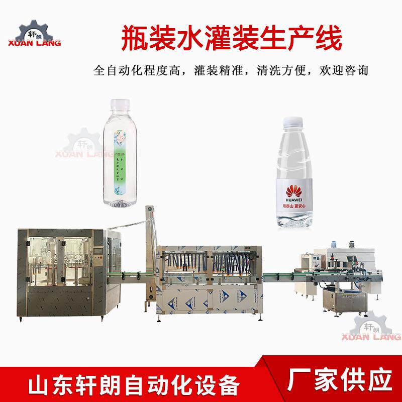 瓶装饮料灌装机易拉罐果汁饮料全自动灌装机牛奶饮品灌装生产线