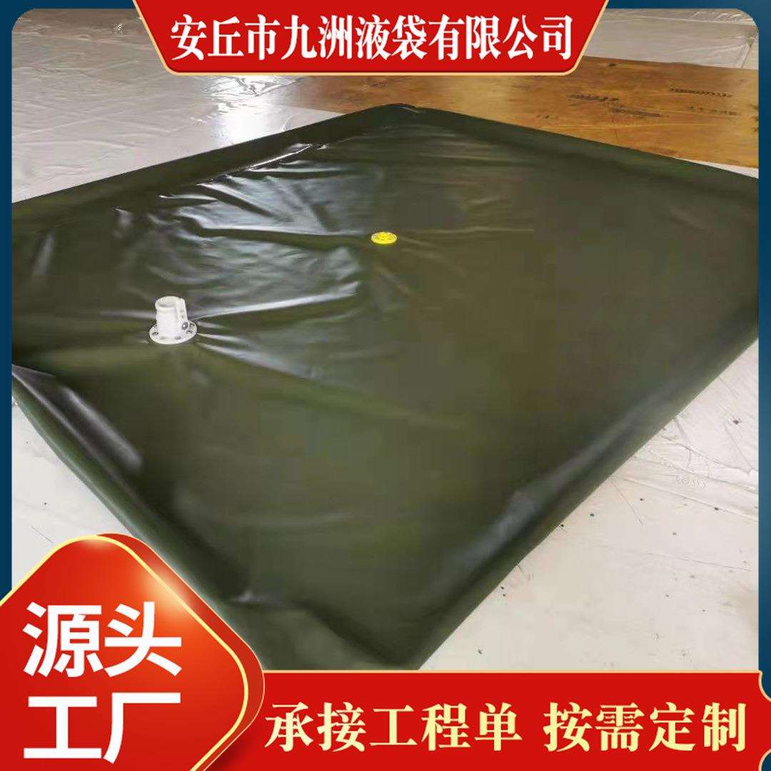 tpu变压器储油囊大容量储油袋可折叠便携式柴油汽油储油容器防漏图片