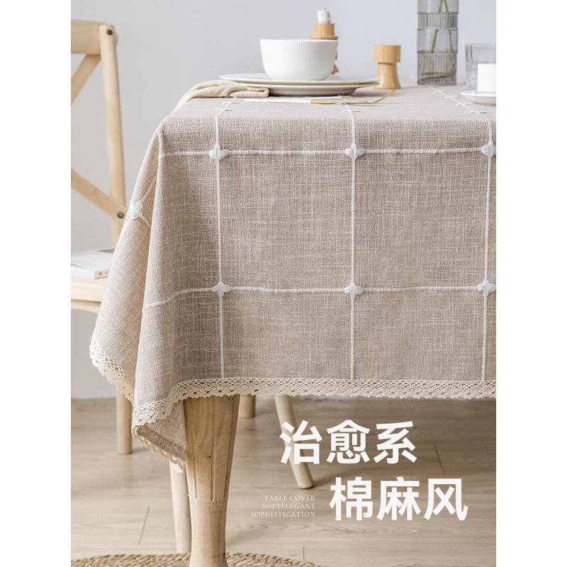 桌布棉麻布艺餐桌桌垫茶几书桌轻奢高级感2025新款台布学生长方形