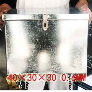 高档大加厚白的铁皮工铁箱子储物具不锈钢箱带柜锁收纳盒子铁盒长