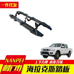 vigo sr5 l200皮卡车侧边脚踏板侧杠 配件revo hilux海拉克斯改装