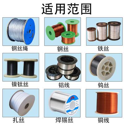 割不锈钢丝绳自动切断机钢丝裁切机钢丝裁剪机包胶绳铁定长MRD-10