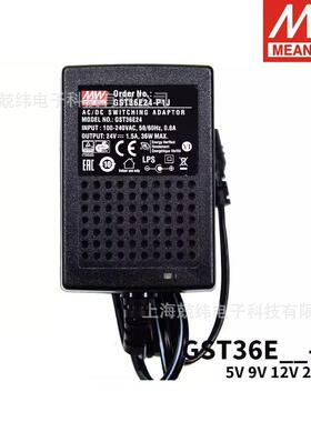GST36E明纬电源供应器P1J 36W 12V24V E12/E24/E05/E09/E48壁挂式
