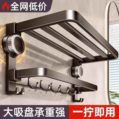 吸盘式毛巾架太空铝可折叠免打孔卫生间双层洗手间浴巾架