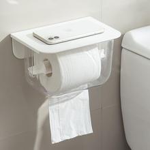 简洁透明两用纸巾盒免打孔壁挂式厕所抽纸盒卷纸卫生间防水厕纸盒
