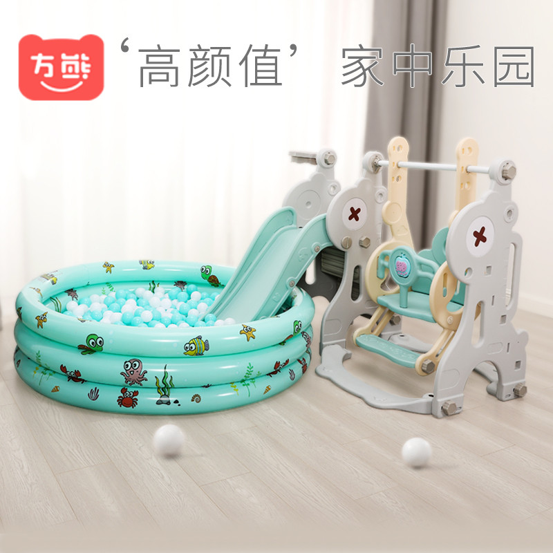 蜗牛儿童滑滑梯宝宝加高家庭家用幼儿园秋千滑梯二合一室内海洋球