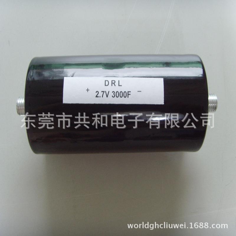 优质供应电容2.7V3000F超级电容太阳能专用