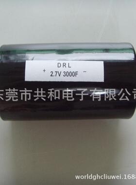 优质供应电容2.7V3000F超级电容太阳能专用