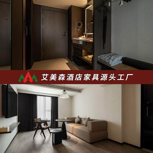 亚.朵酒店40宾馆家具套标间全套民891房宿专用单双间床样板源头工