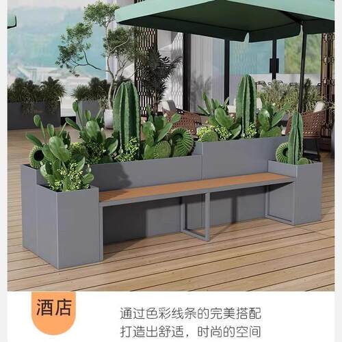 场户外不锈钢凳花箱商池花室外座椅组合花坛坐铁艺种植槽隔211断
