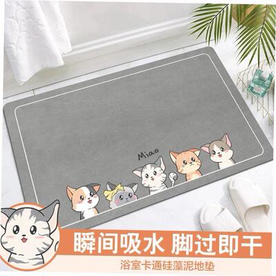 Soft Memory Foam Bath Bathroom Floor Shower Rug Non-slip Mat