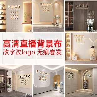 2024轻奢直播间背景墙布3d立体壁布高级感网红直播间场景布置高级