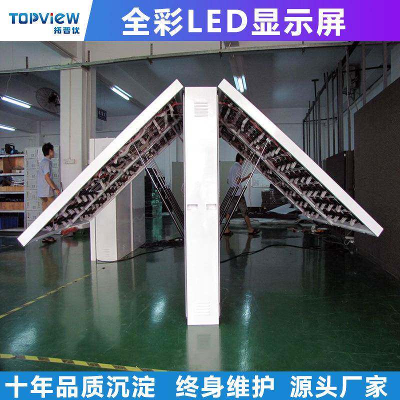 户外led显示屏双面P4P5全彩led高清大屏 led广告显示屏电子屏招牌