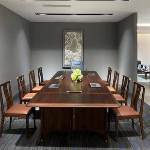新中式乌金木会议桌会议室实木开会桌会所高端洽谈桌办公家具定制