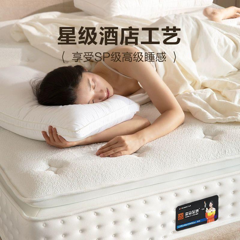 床垫床垫椰棕静音五星级酒店席梦思床30家超软双人加厚厂家