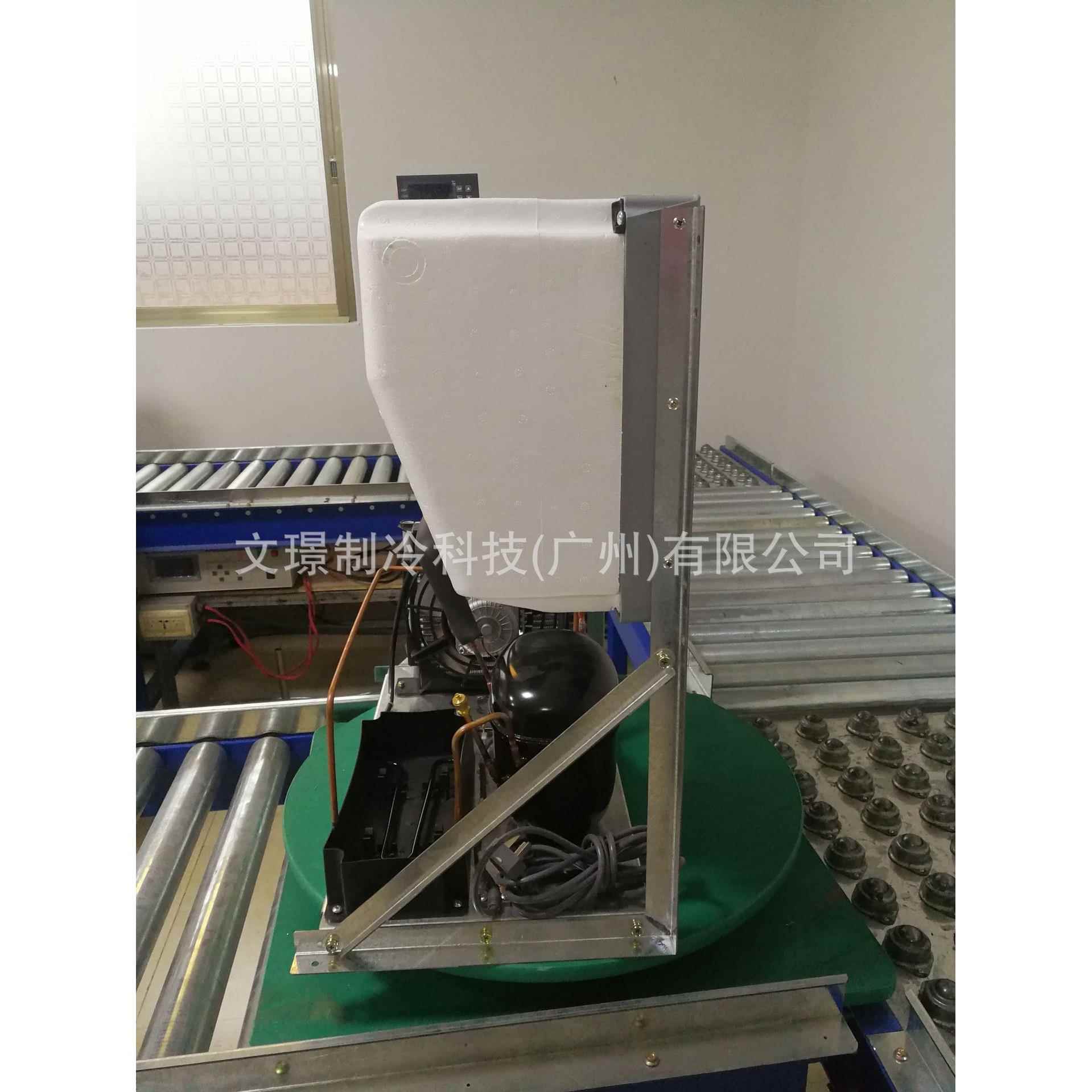 厂家货源风冷冷柜机组自动售货机一体机组整体式冰箱冷藏冷冻机组