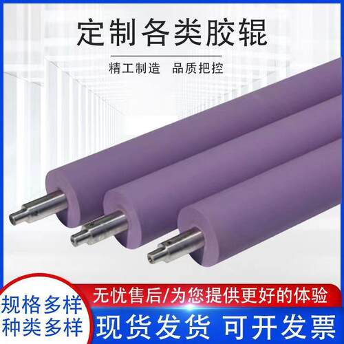 厂家直销全套包胶胶辊聚氨酯硅胶托辊耐温工业耐磨动力电动滚筒