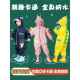 雨披 防水全身新款 儿童连体雨衣男童幼儿园宝宝女童小学生雨鞋 套装