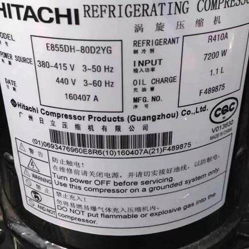 E855DH-80D2YG 80D2Y适用日立定频变频空调压缩机E806DHD-80D2YG