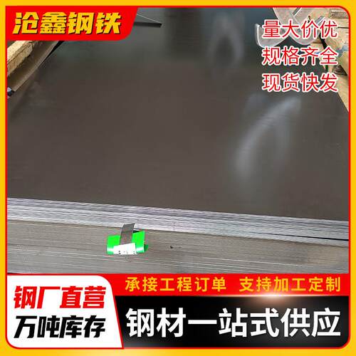 珠海275g无花镀锌板白铁皮DX52D高锌层镀锌卷材3mm折弯加工