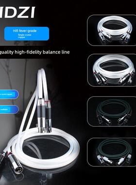 发热级Xlr平衡电缆7N单晶铜镀银Hifi Xlr音频电缆Xlr公母平衡信号