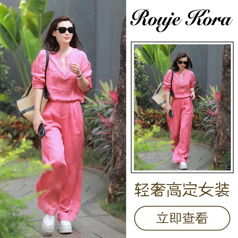 Rouje Kora老钱风时尚亚麻衬衫女春夏高级感宽松显瘦阔腿裤两件套