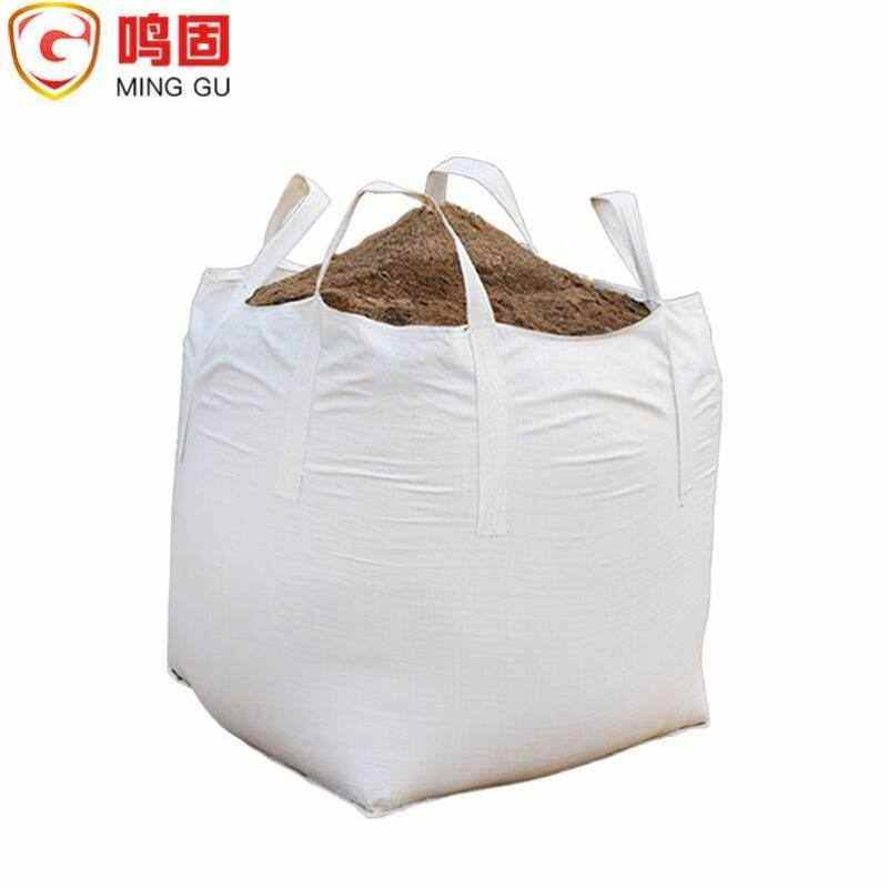 鸣固吨袋吨包全新吨包袋集装袋太空包太空袋大开口兜底加围加固10,包装,吨包袋,淘宝优惠券,粉丝福利购,淘宝优惠卷