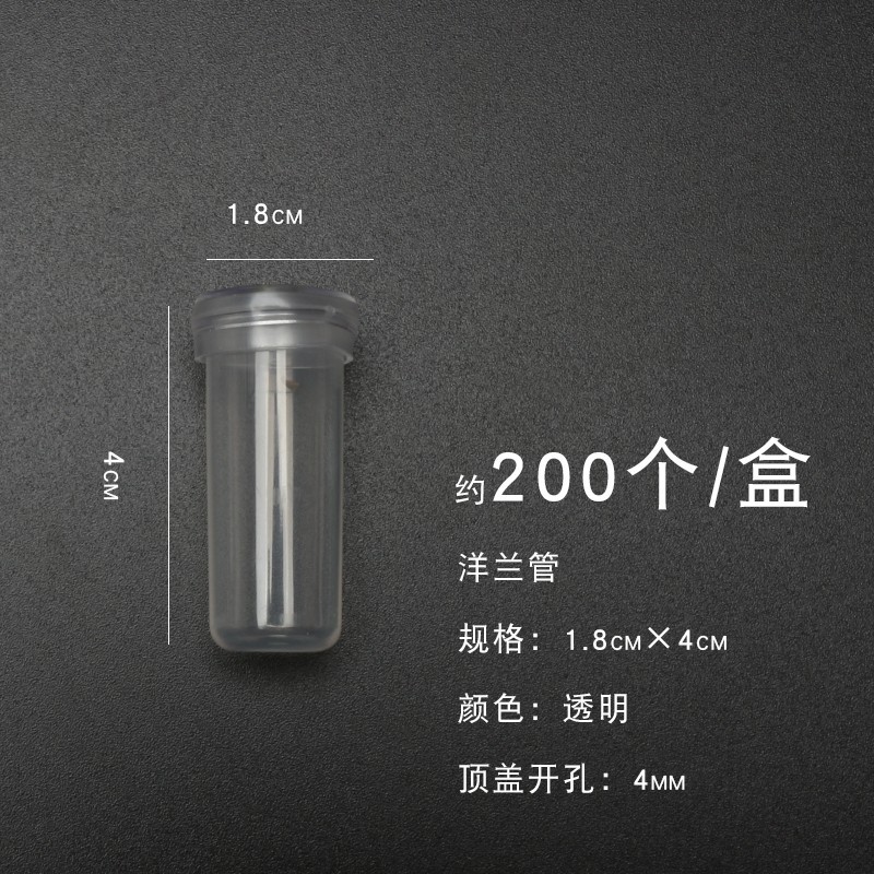 保鲜营养兰管花店花艺花艺包装盒