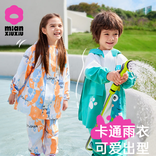 带书包位雨披小学生幼儿园上学专用防雨服 儿童雨衣男童女童2024款