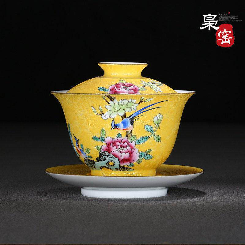 景德镇陶瓷扒花盖碗手绘功夫茶具粉彩花鸟三才盖碗泡茶碗三才杯
