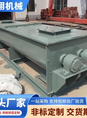 SJ双轴工业粉尘加湿搅拌机搅拌输送机设备卧式加湿机加工提升机