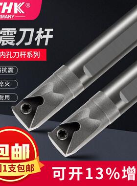 硬度合金螺纹车刀合金内牙孔防震刀杆CNL梯形钨钢内螺纹挑丝车刀