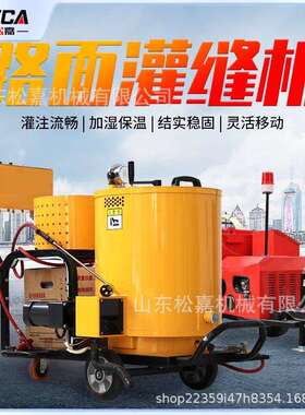 60L小型沥青灌缝机混凝土沥青路面裂缝修补机手推式沥青胶灌缝机