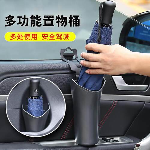 Car杂物收纳箱 挂式垃圾桶 可挂椅枕门缝车用置物桶车载折叠伞套