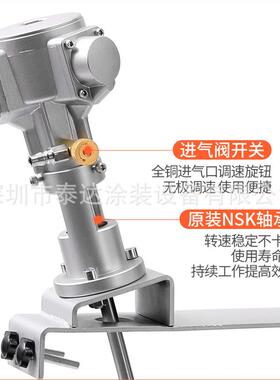 50加仑搅拌机气动搅拌器 防爆200L IBC吨桶化工搅拌 横版夹持