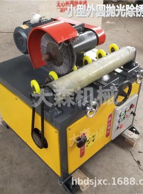 组立式外圆打磨机圆管机抛光机钢管除锈不锈钢管铁管研单EHO抛磨