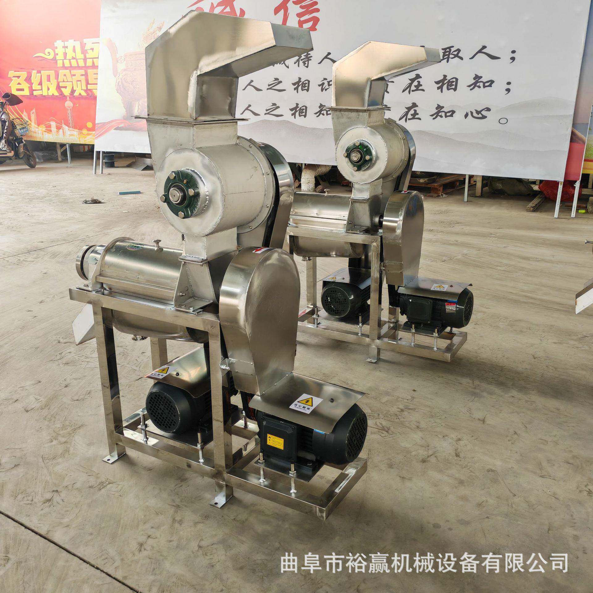 螺旋小麦草榨汁机生姜萝卜菠菜破碎榨汁设备柠檬榨汁机大型