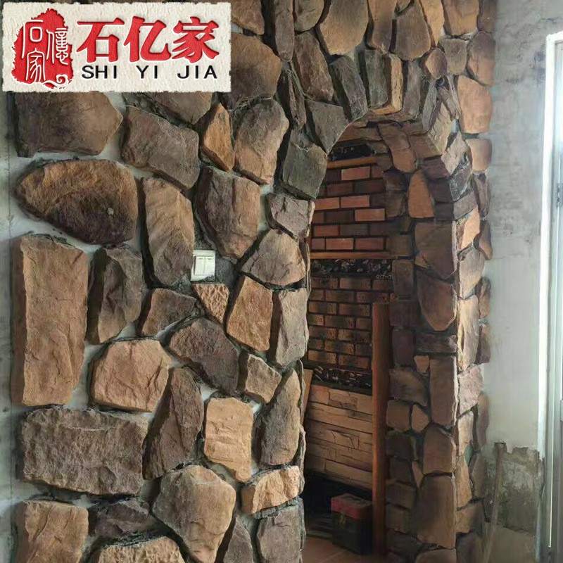 人造文化石厂家散石不规则碎拼石材庭院别墅外墙内墙墙砖仿古砖
