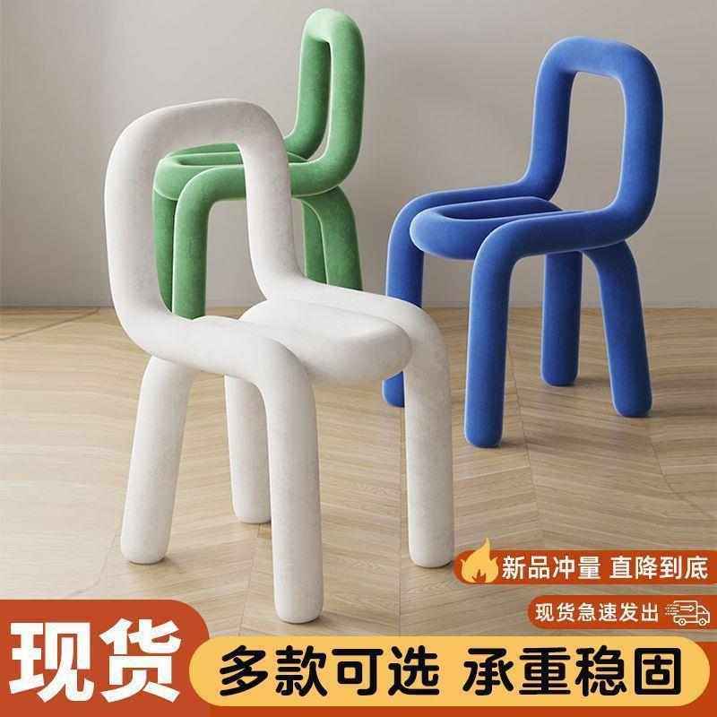 卧室椅子北欧ins设计师简约创意网红化妆凳子休闲个性异形餐椅,住宅家具,餐椅,淘宝优惠券,粉丝福利购,淘宝优惠卷