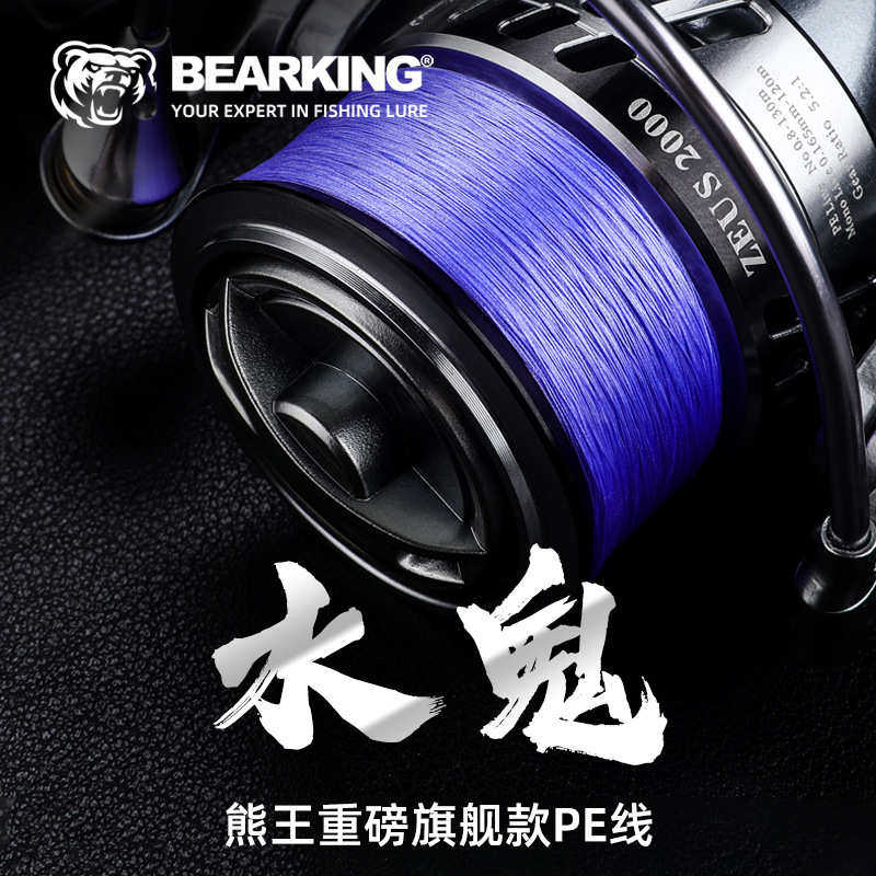 耐磨真正编米水鬼pe线号150不涨8王熊紧密编织高顺滑拉力强批发,户外/登山/野营/旅行用品,线组,淘宝优惠券,粉丝福利购,淘宝优惠卷